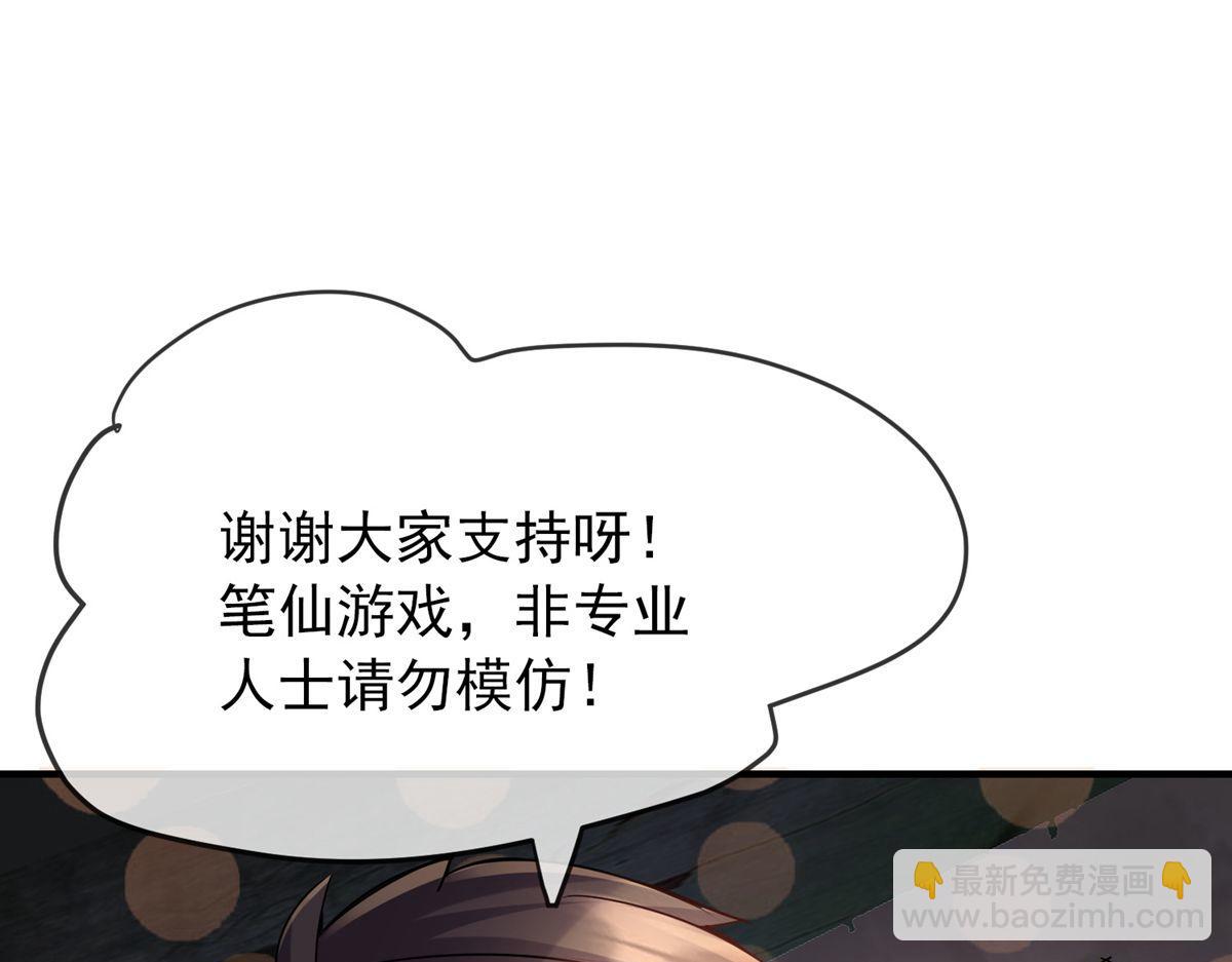 第25话(1/3)-第25话