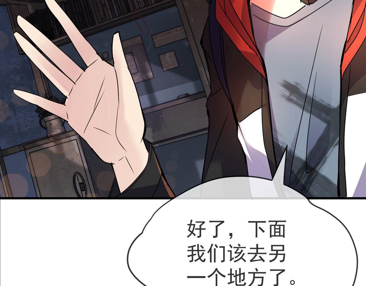 第25话(1/3)-第25话