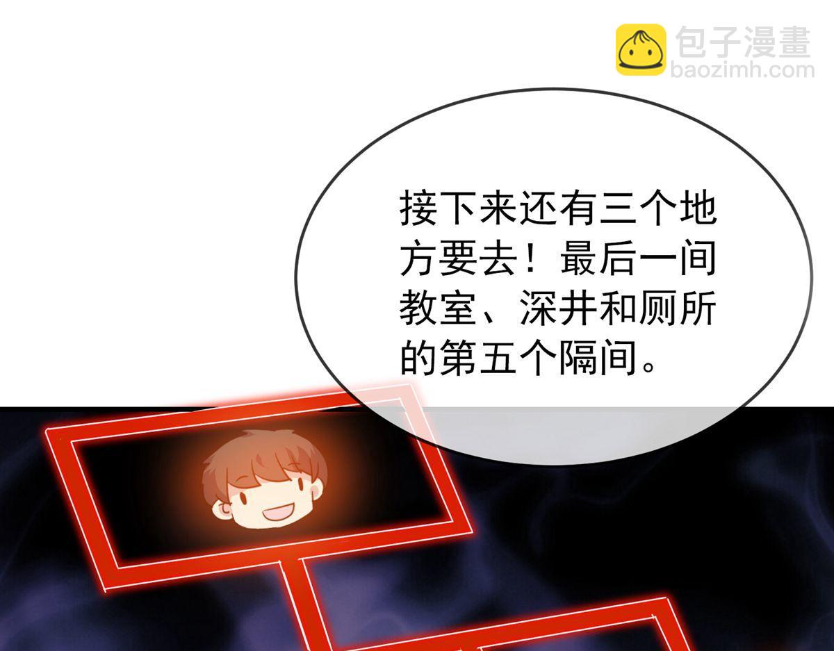 第25话(1/3)-第25话