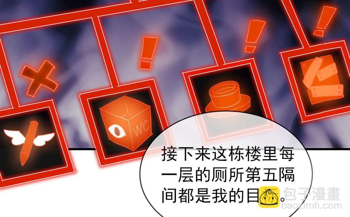 第25话(1/3)-第25话