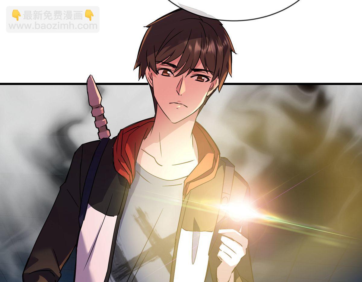 第25话(1/3)-第25话