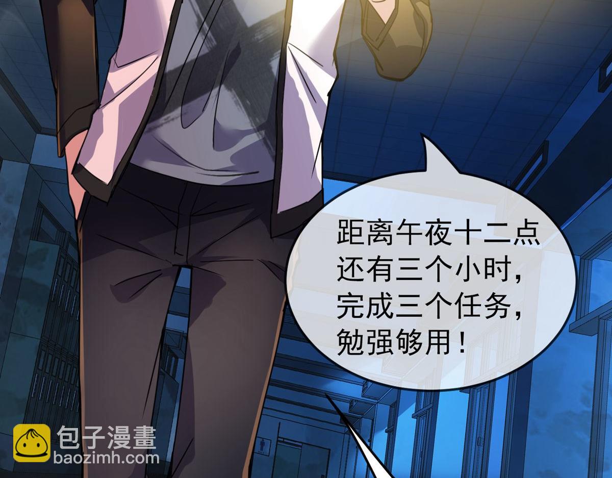 第25话(1/3)-第25话