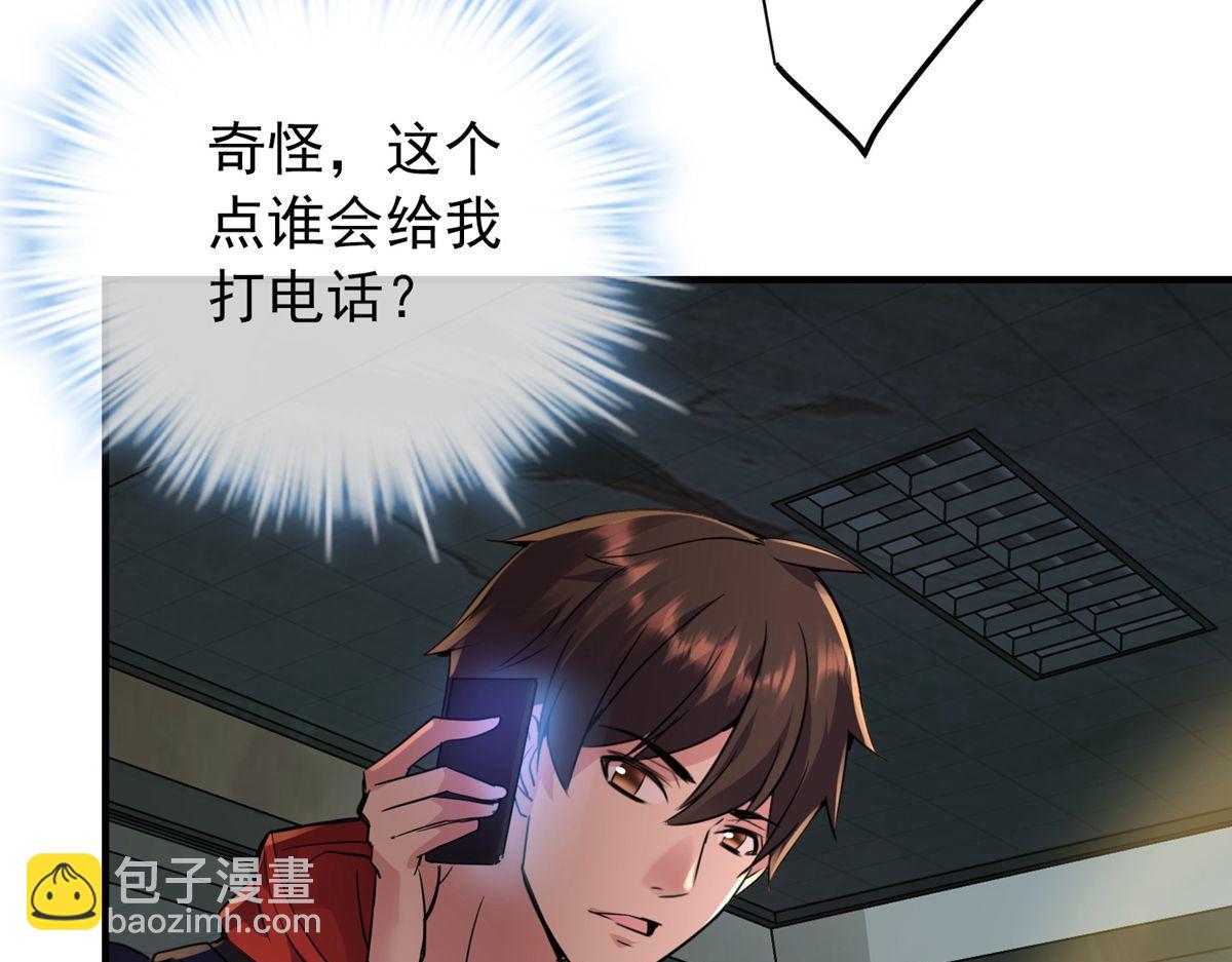 第25话(1/3)-第25话