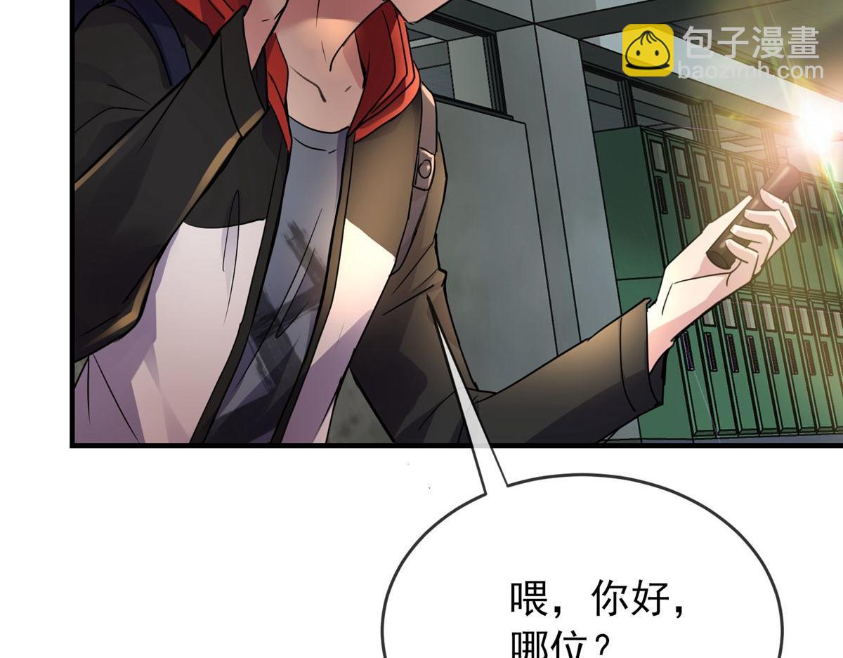 第25话(1/3)-第25话