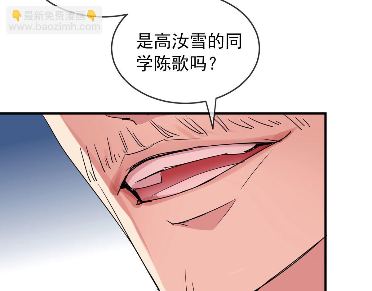 第25话(1/3)-第25话