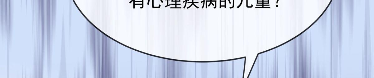 第25话(1/3)-第25话