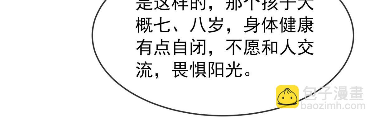 第25话(1/3)-第25话