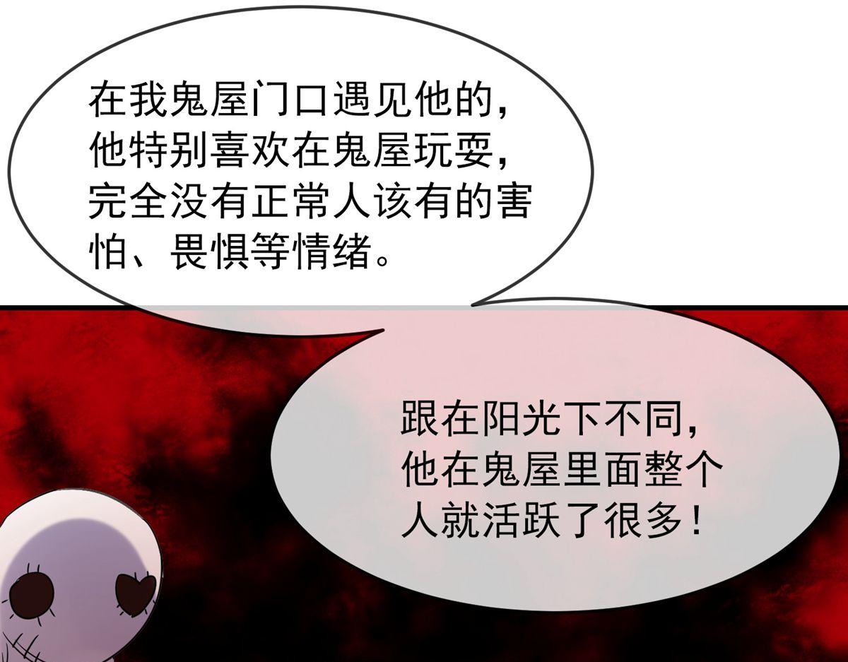 第25话(1/3)-第25话