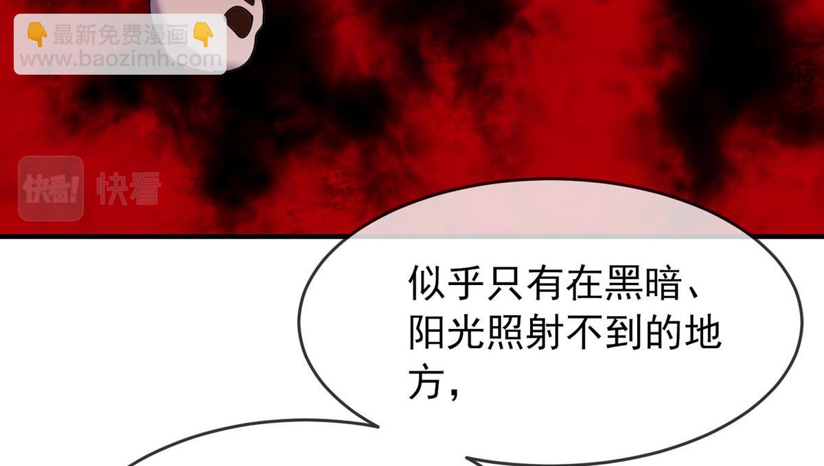 第25话(1/3)-第25话