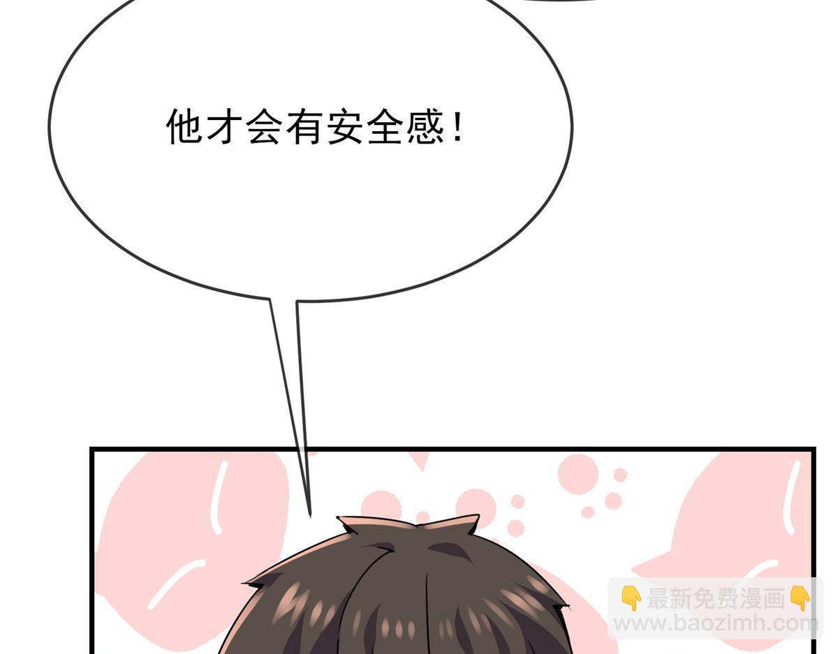 第25话(1/3)-第25话