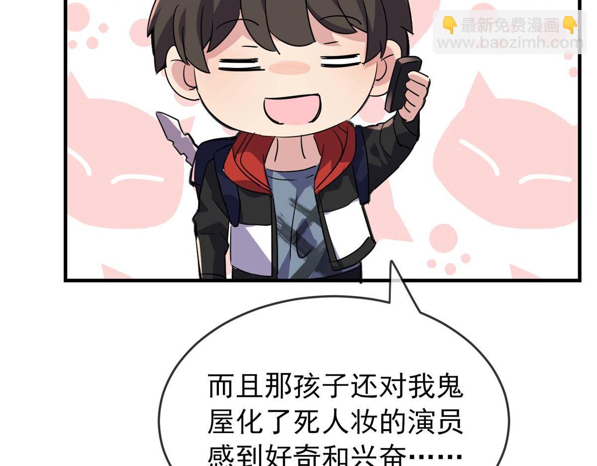 第25话(1/3)-第25话