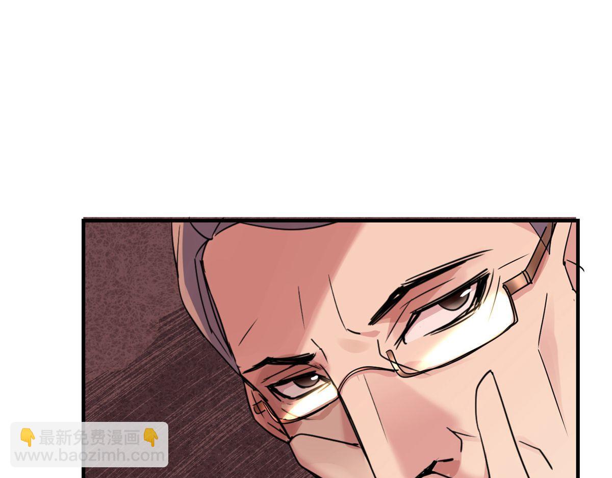 第25话(1/3)-第25话