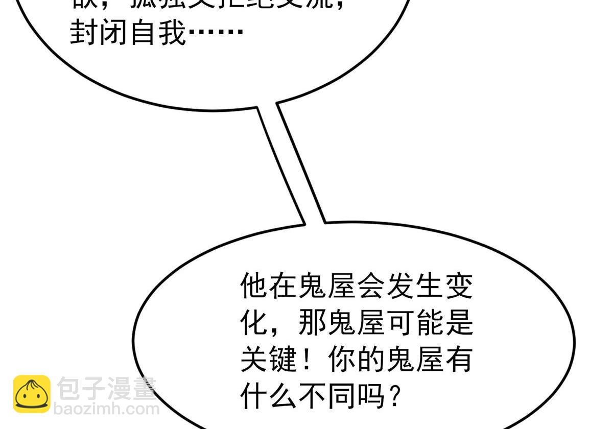 第25话(1/3)-第25话