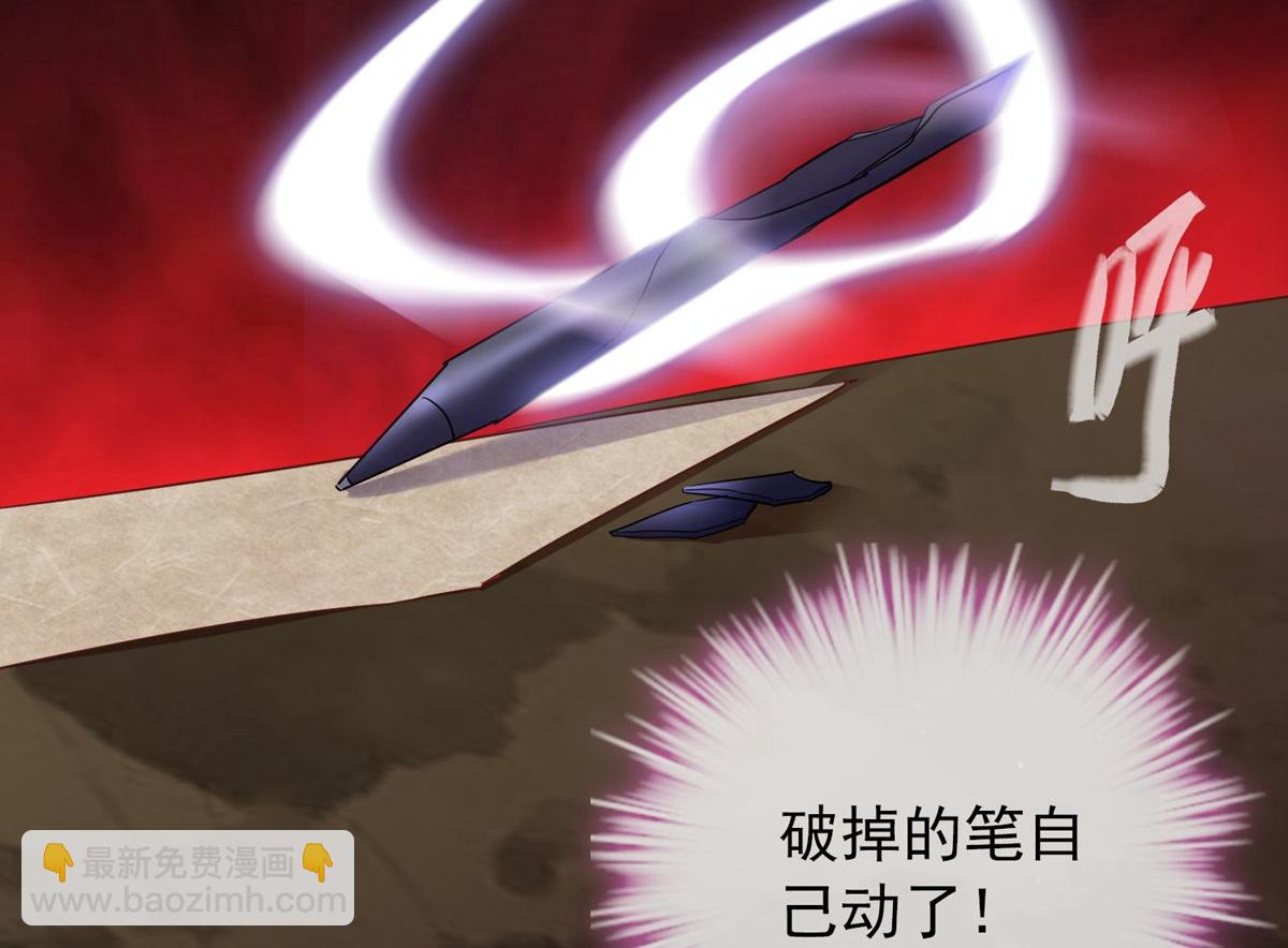 第25话(1/3)-第25话