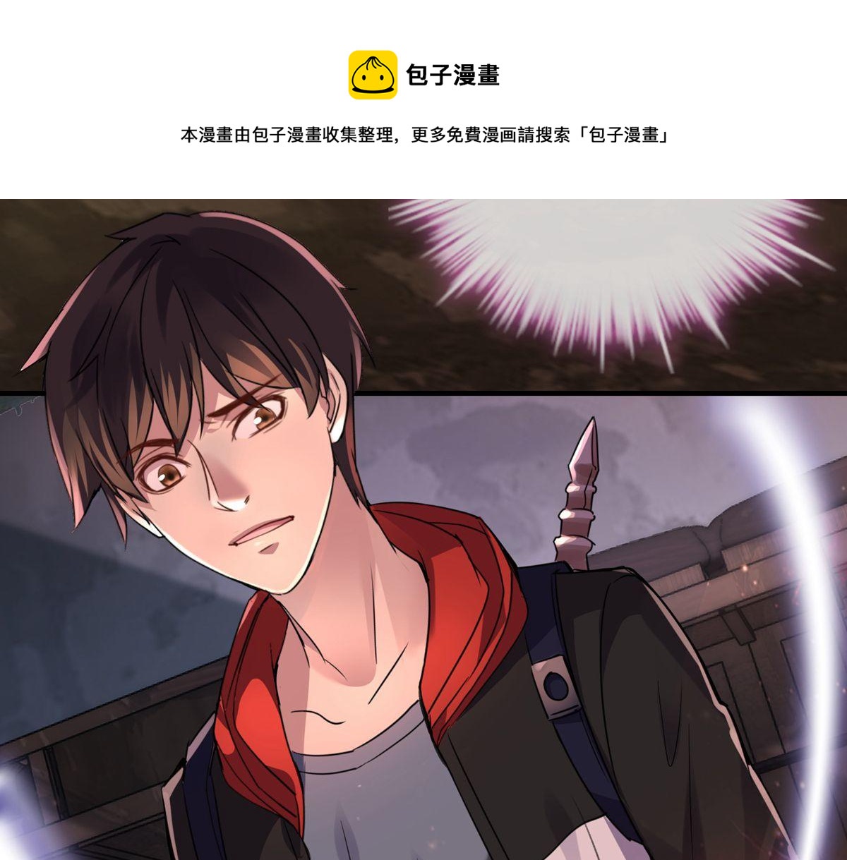 第25话(1/3)-第25话