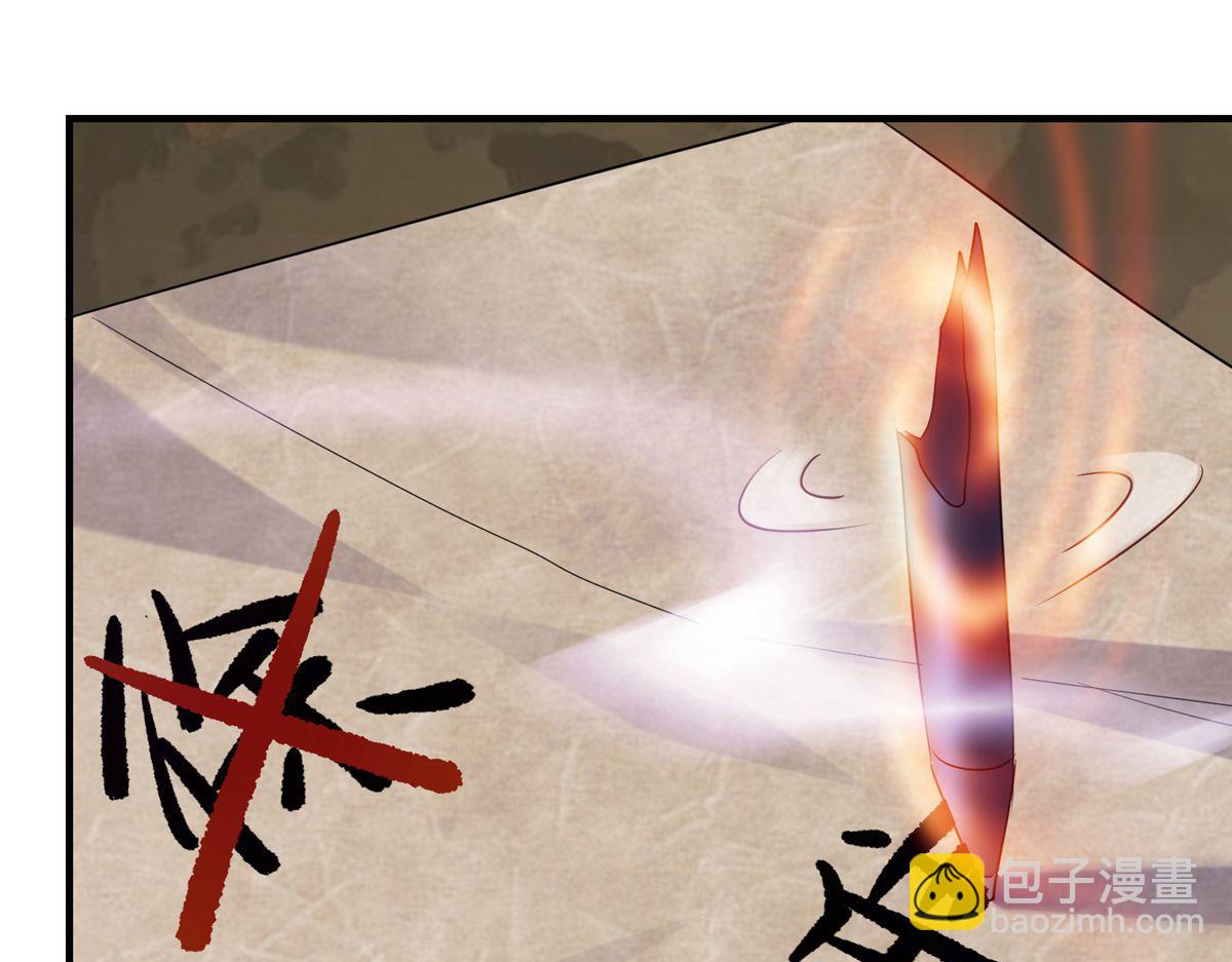 第25话(1/3)-第25话