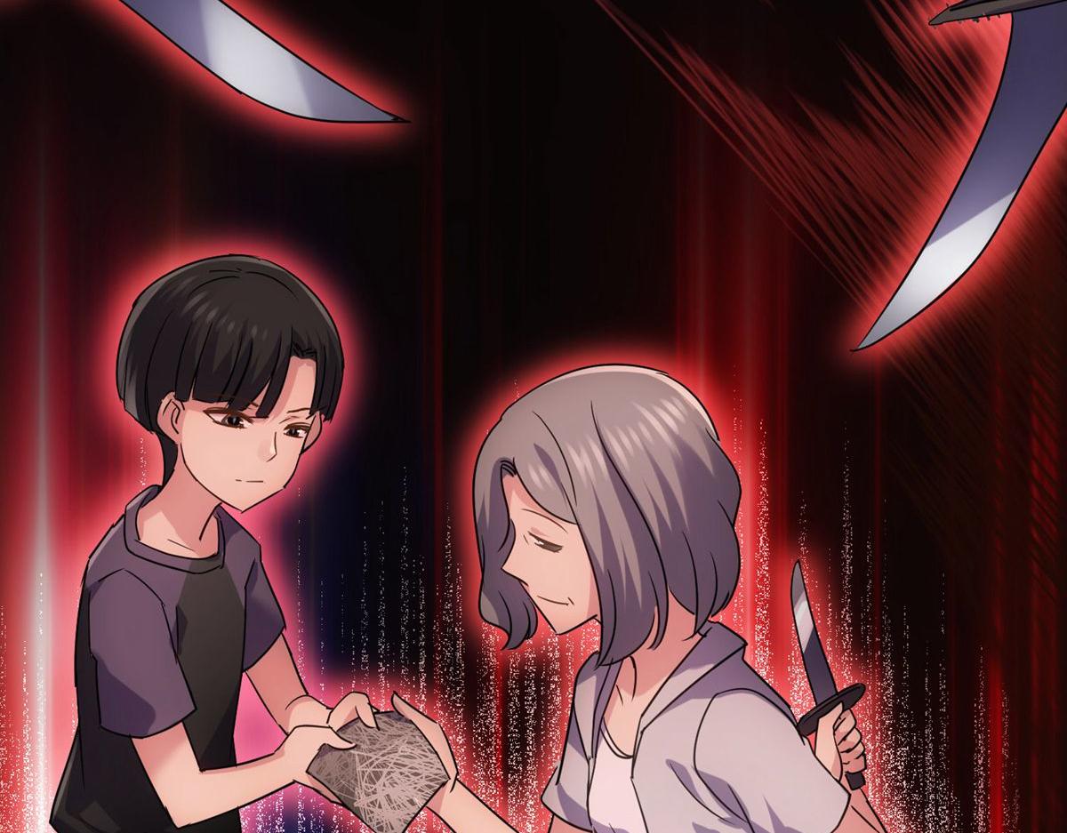 第29话(1/3)-第29话