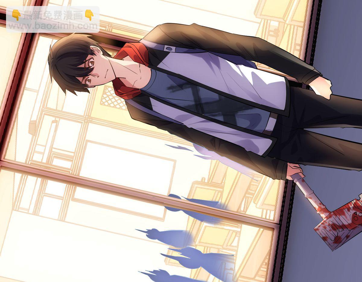 第29话(1/3)-第29话