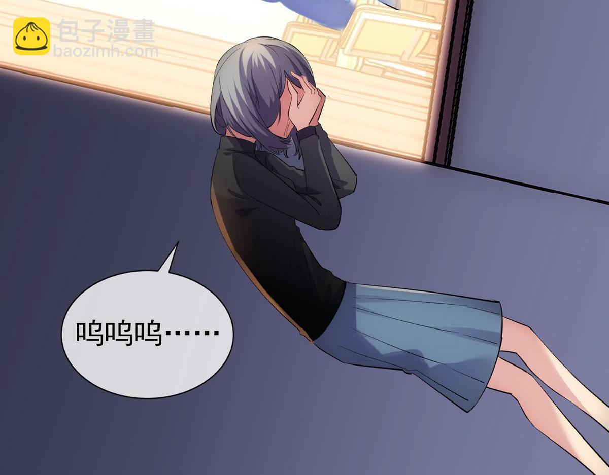 第29话(1/3)-第29话