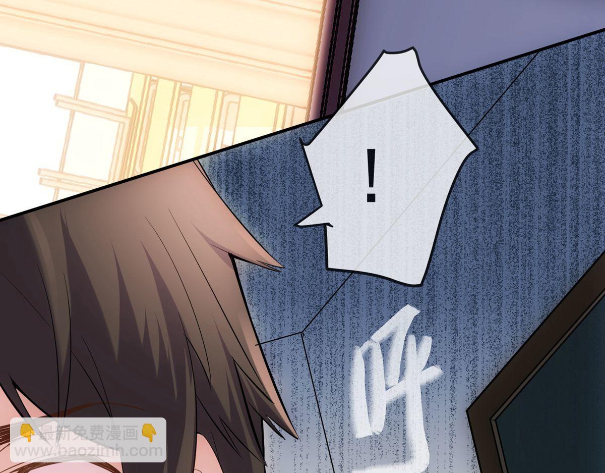 第29话(1/3)-第29话