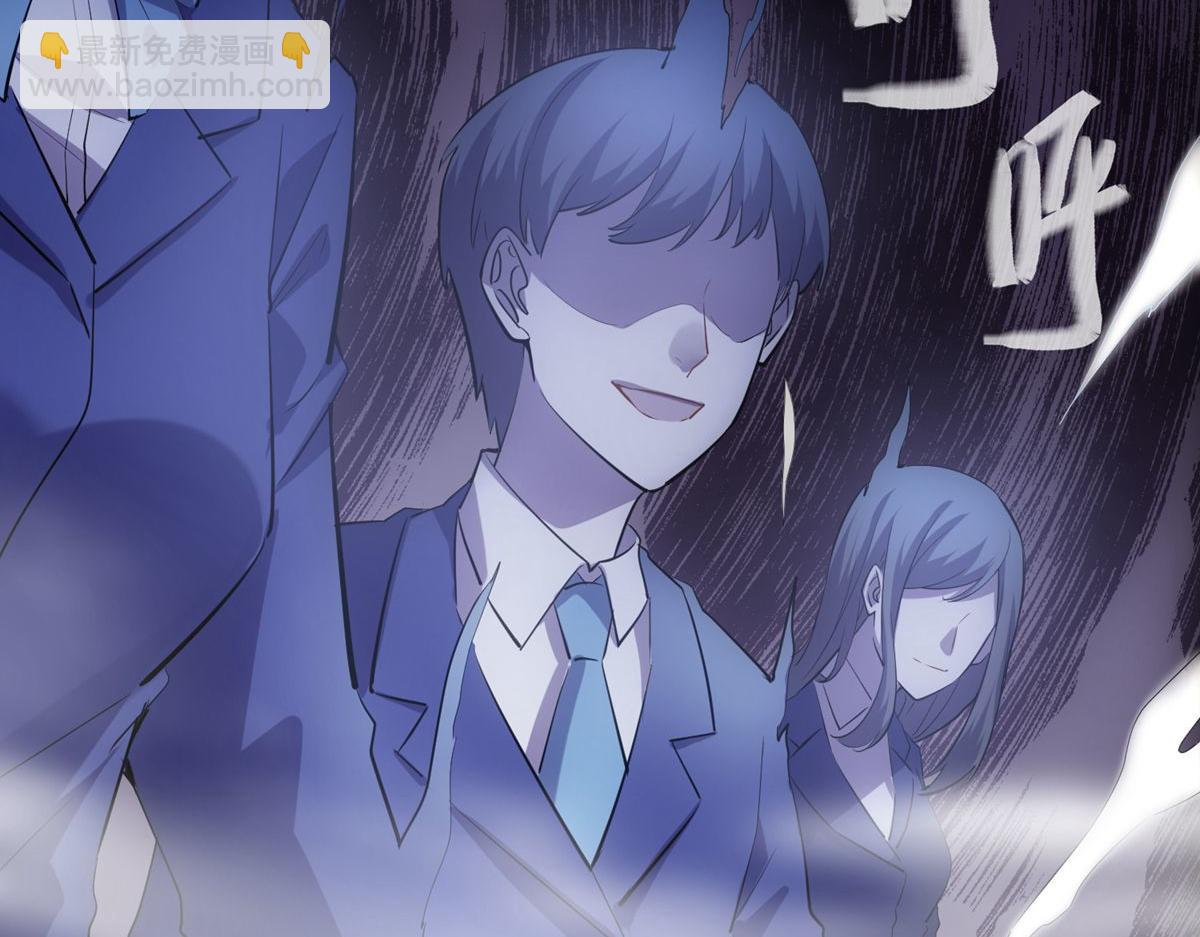 第29话(1/3)-第29话