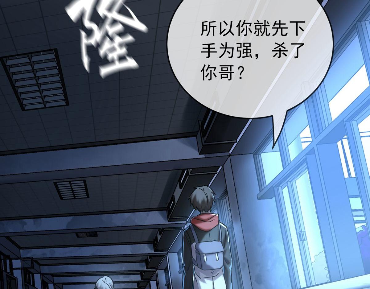 第29话(1/3)-第29话