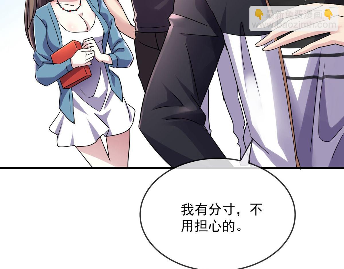 第31话(1/3)-第31话