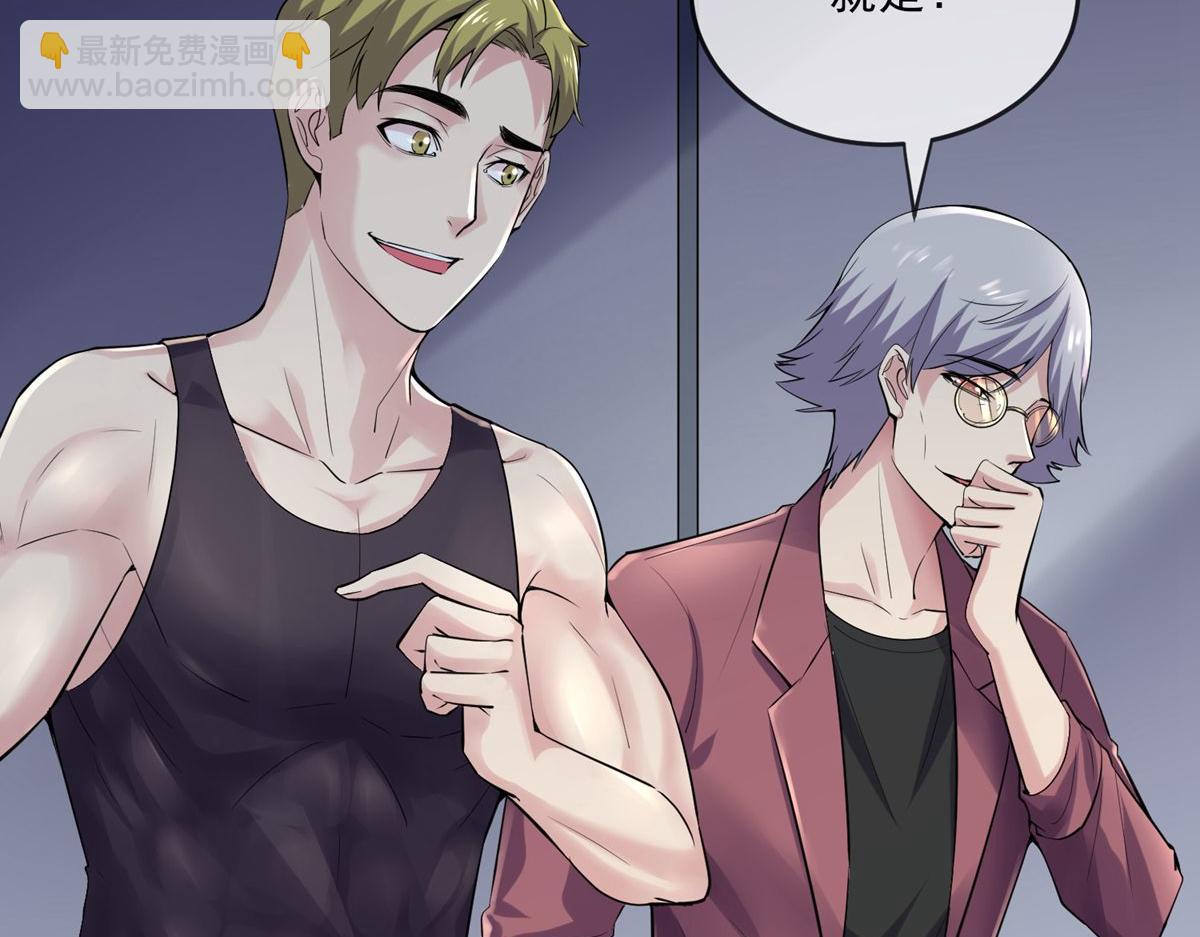 第31话(1/3)-第31话