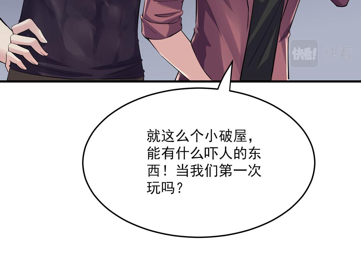 第31话(1/3)-第31话