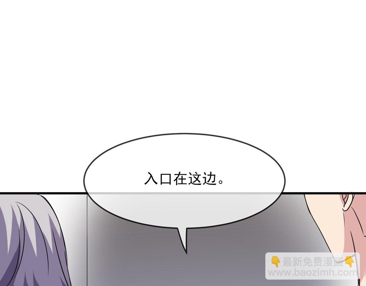 第31话(1/3)-第31话