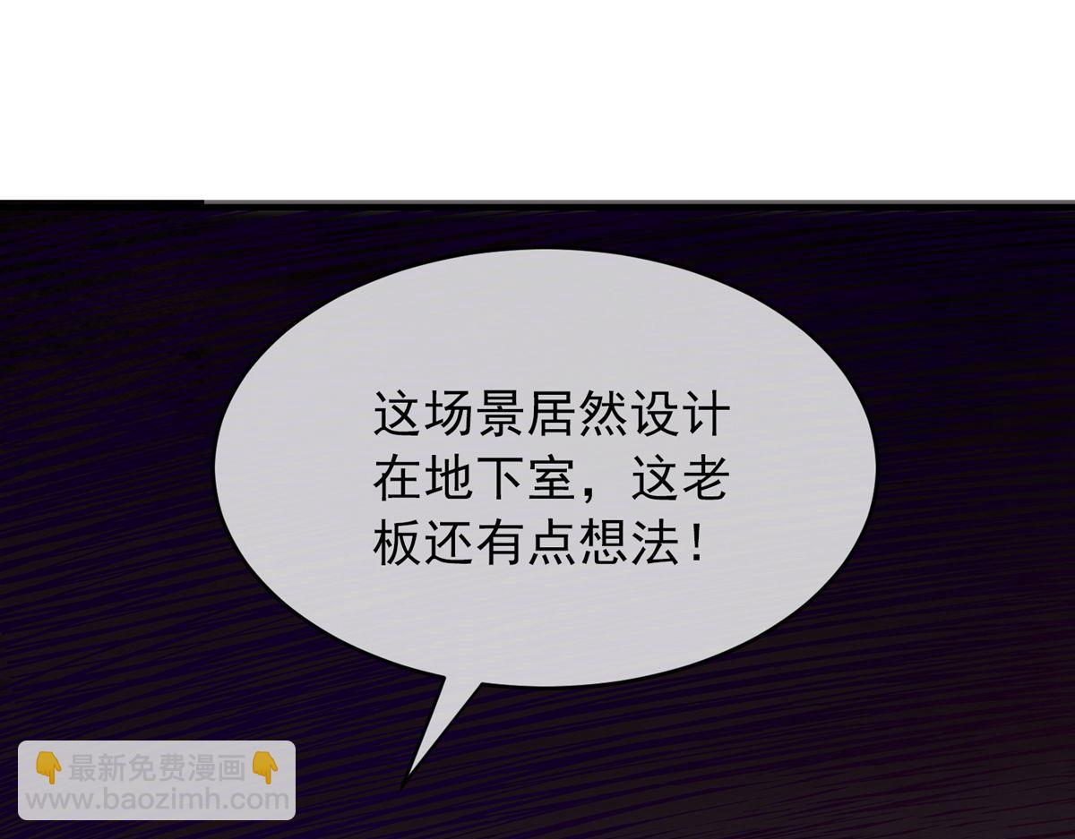 第31话(1/3)-第31话