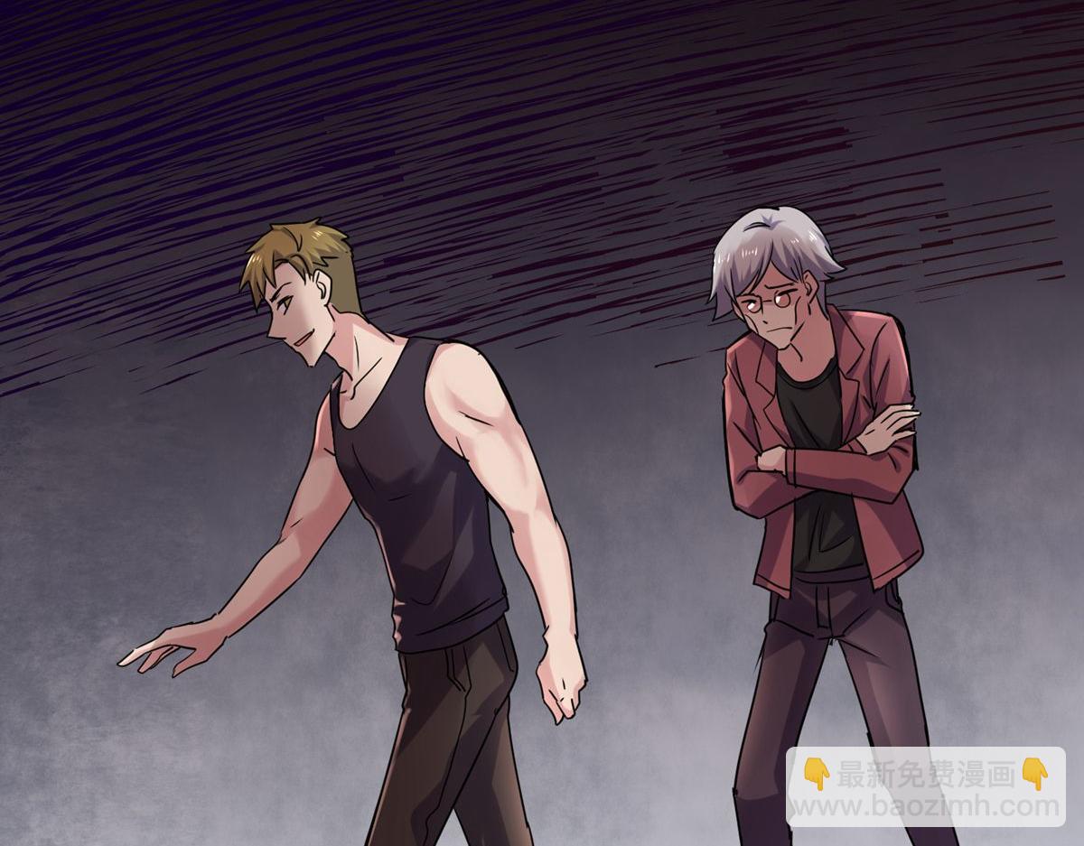 第31话(1/3)-第31话