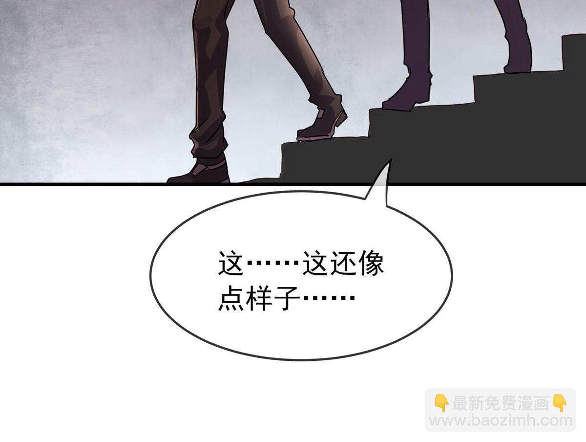 第31话(1/3)-第31话