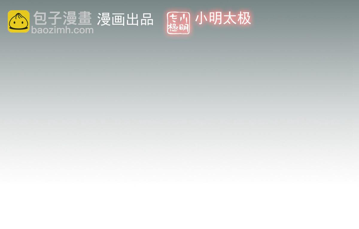 第31话(1/3)-第31话