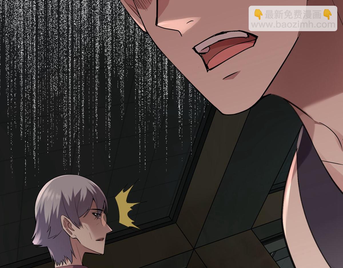 第31话(1/3)-第31话