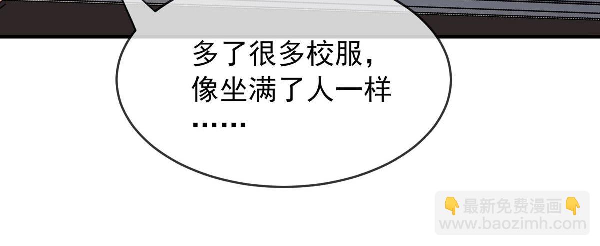 第31话(1/3)-第31话