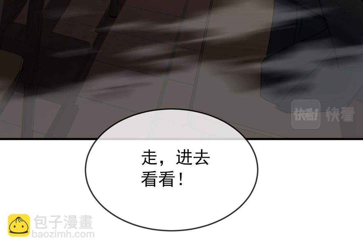 第31话(1/3)-第31话