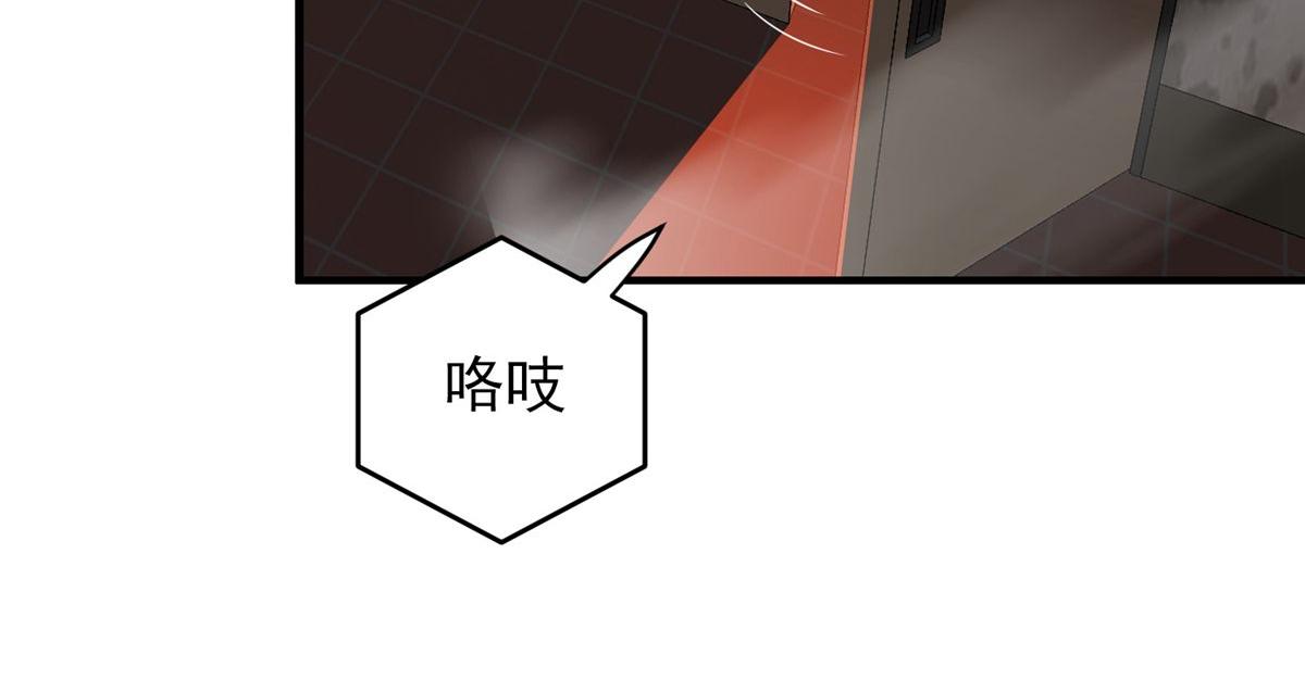 第31话(1/3)-第31话