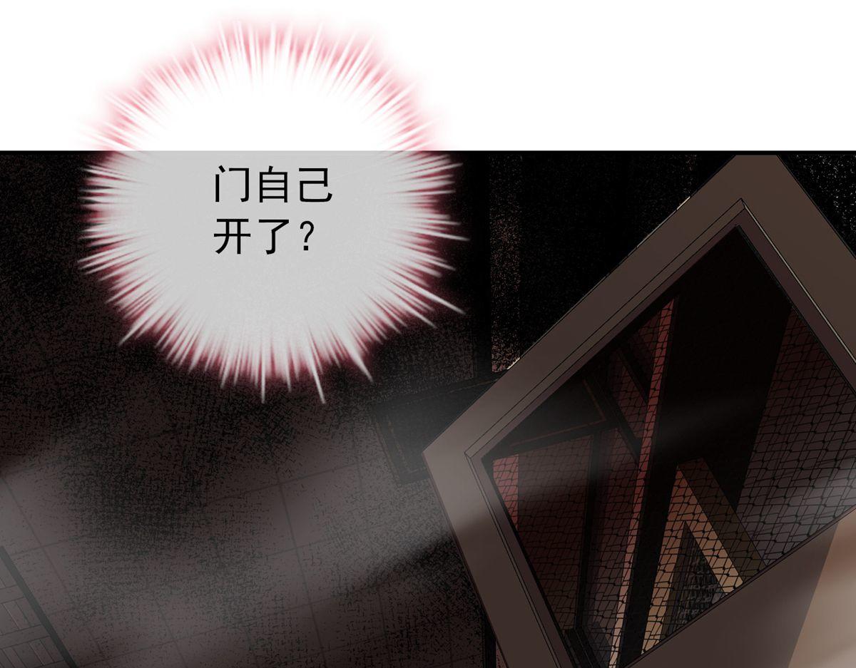 第31话(1/3)-第31话