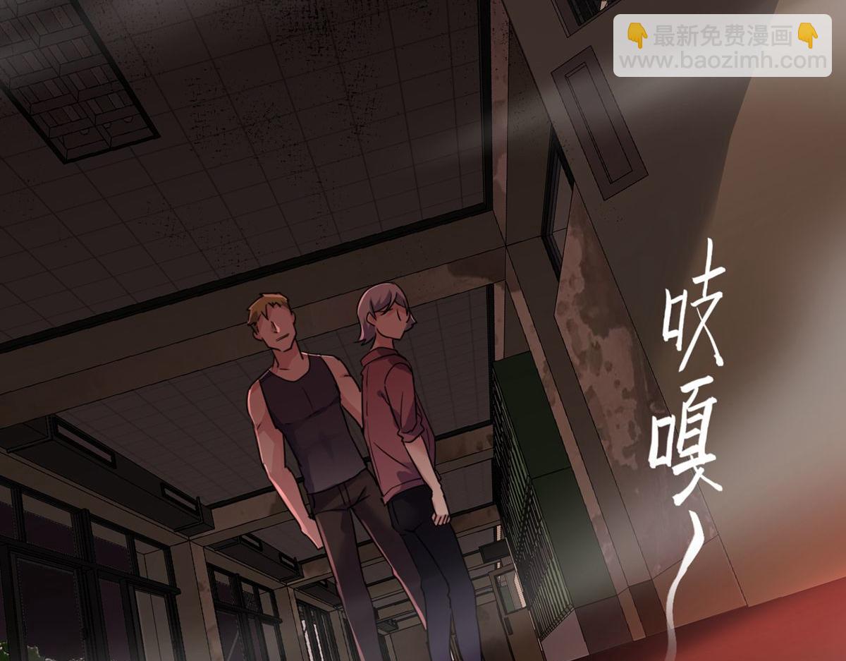 第31话(1/3)-第31话