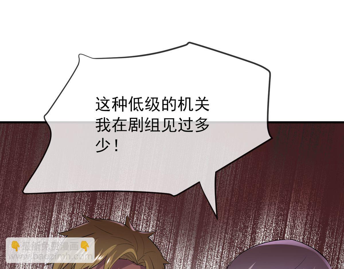 第31话(1/3)-第31话