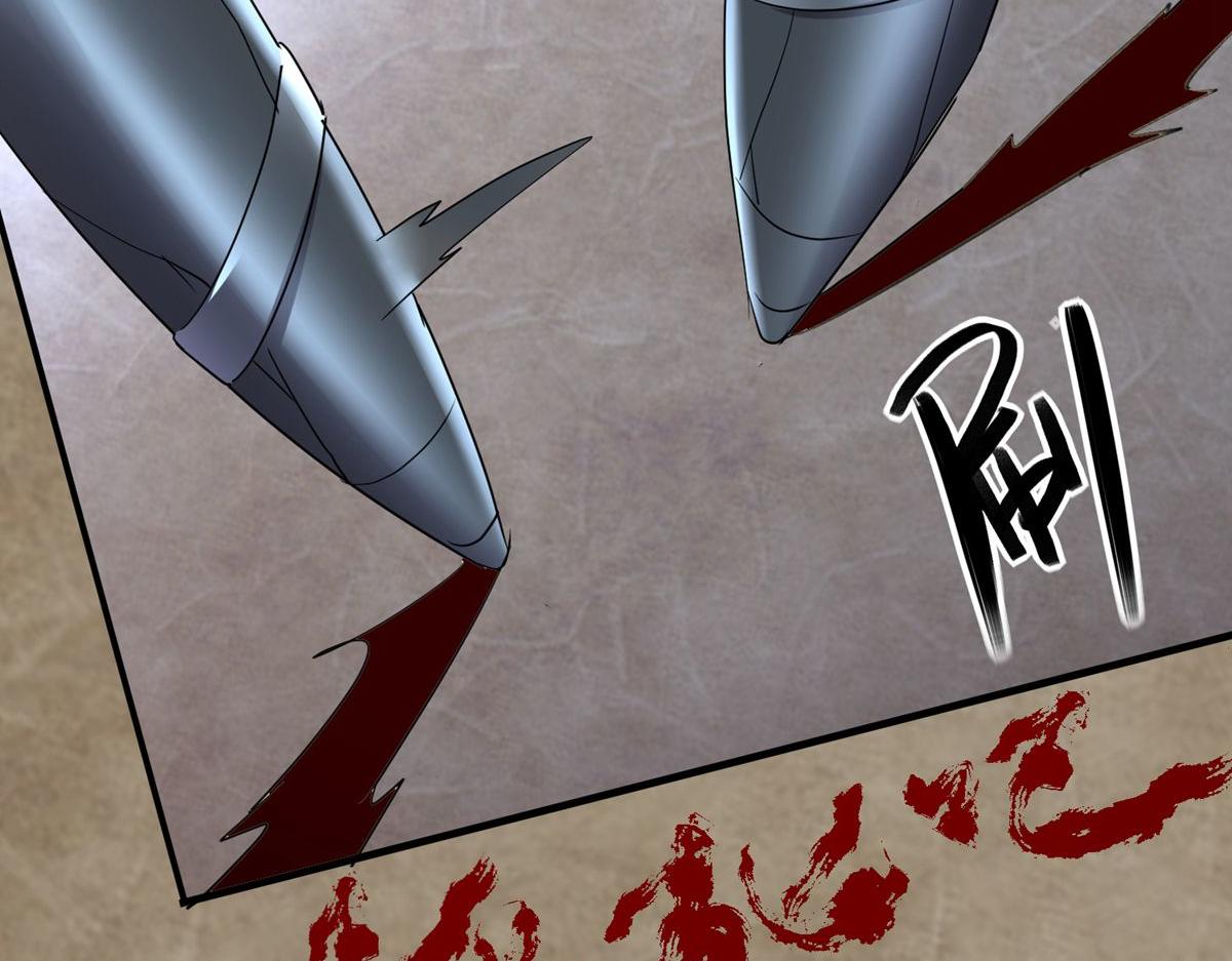 第33话(1/3)-第33话