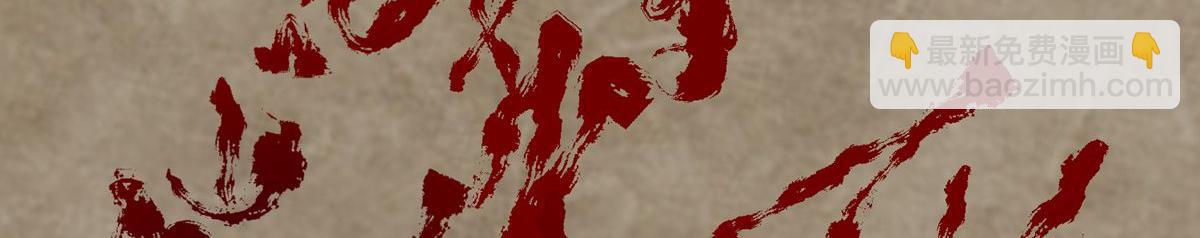 第33话(1/3)-第33话