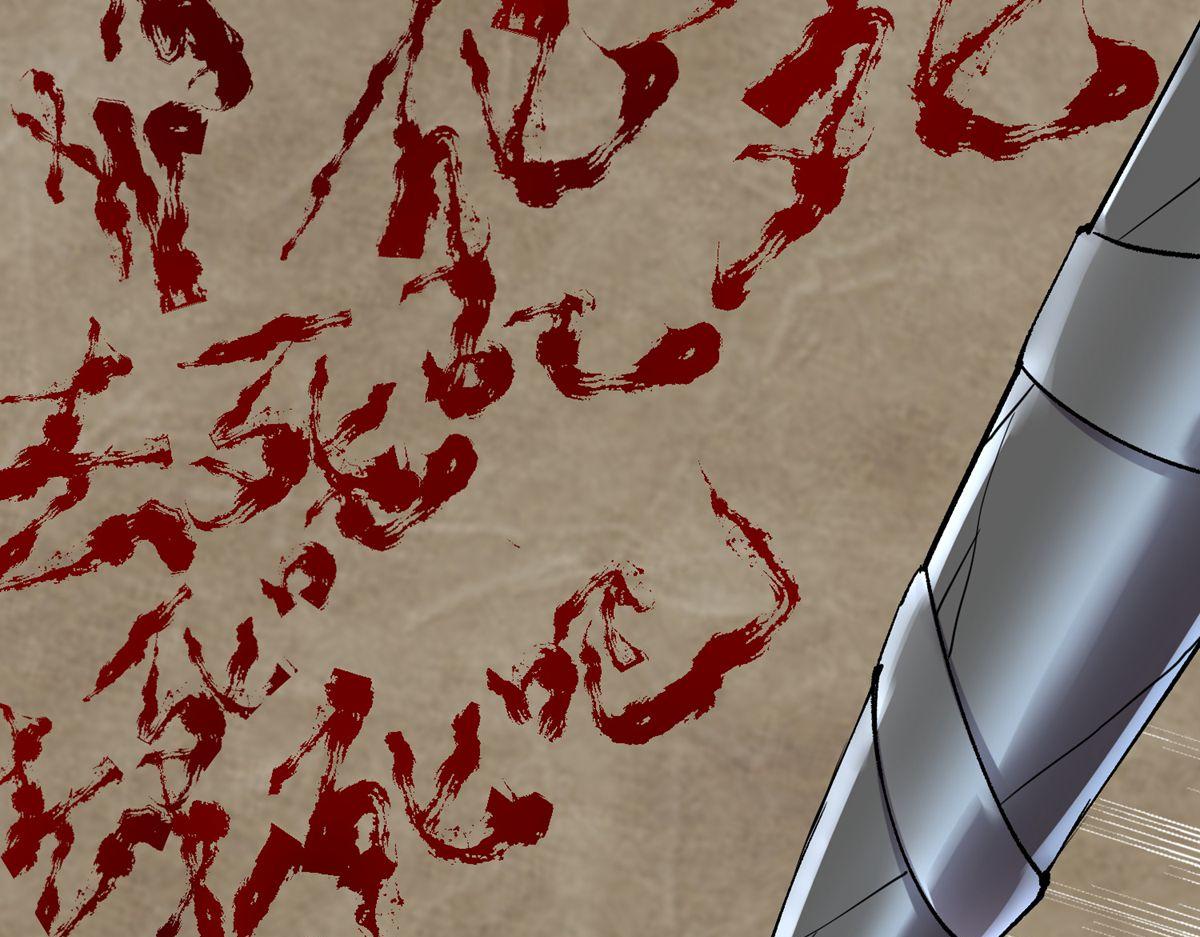 第33话(1/3)-第33话