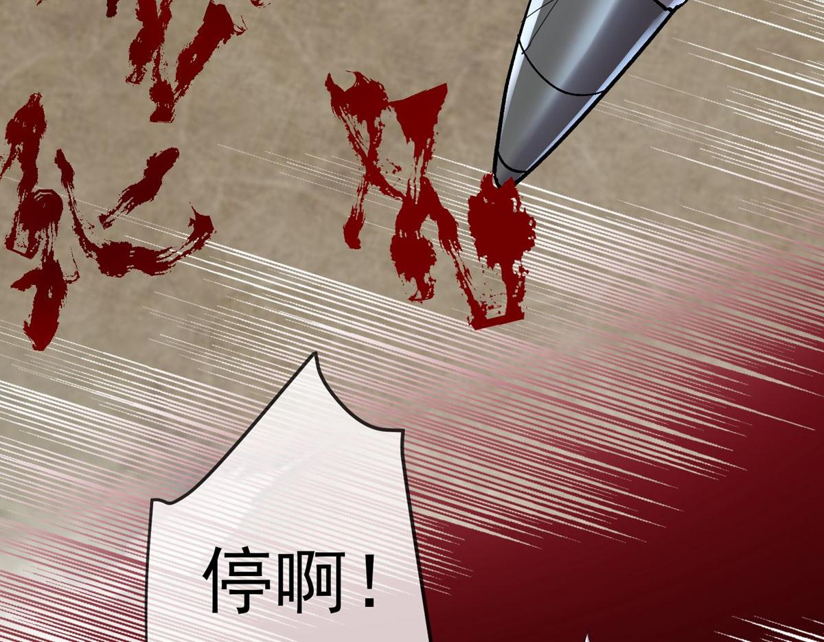 第33话(1/3)-第33话