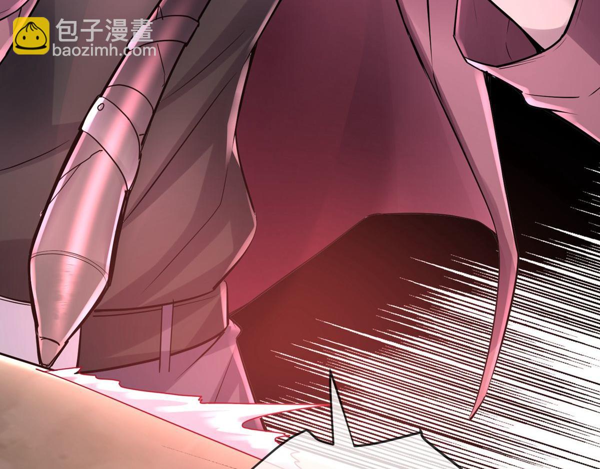 第33话(1/3)-第33话