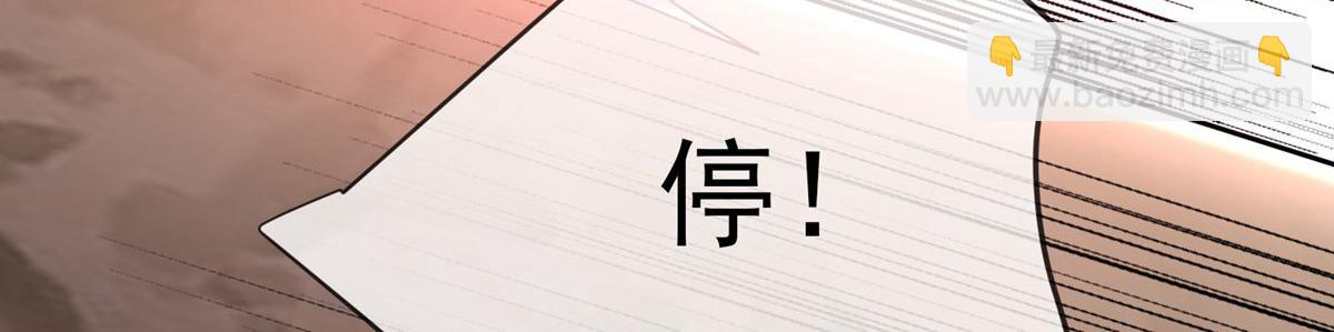 第33话(1/3)-第33话