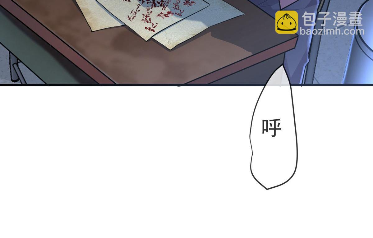 第33话(1/3)-第33话