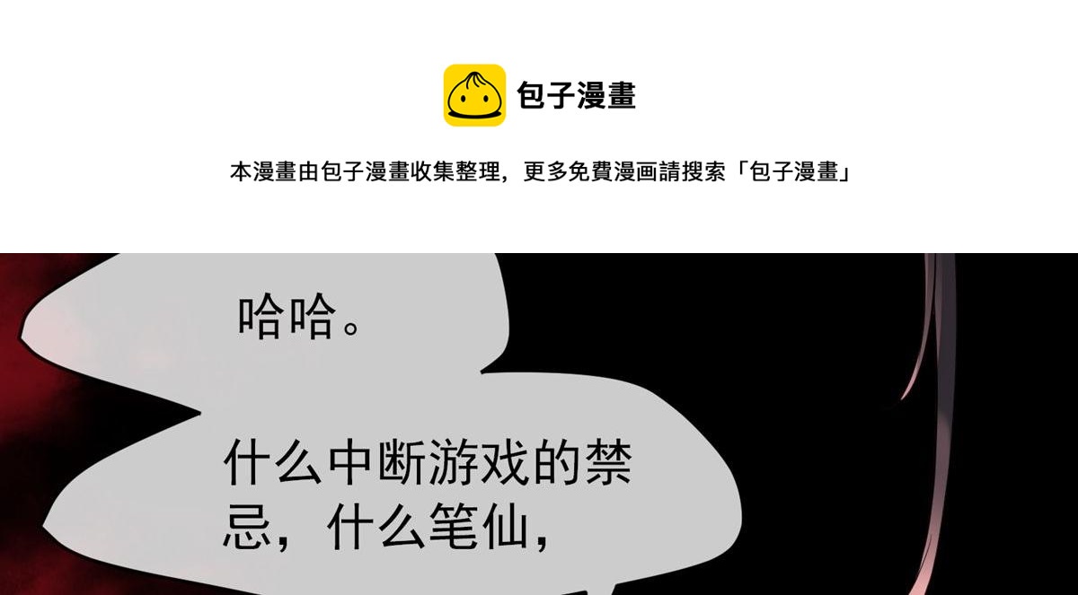 第33话(1/3)-第33话