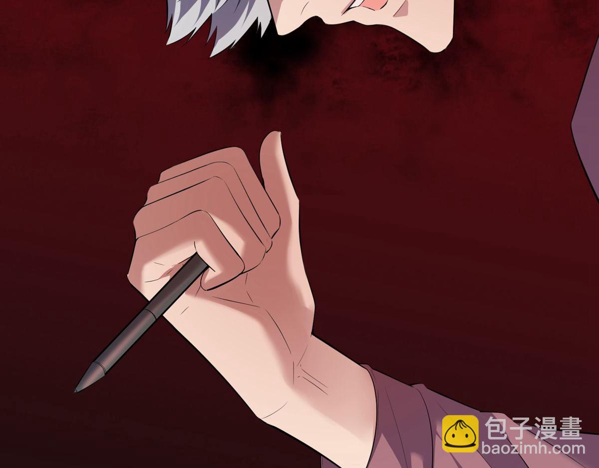 第33话(1/3)-第33话